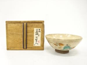 色絵　七賢人　茶碗